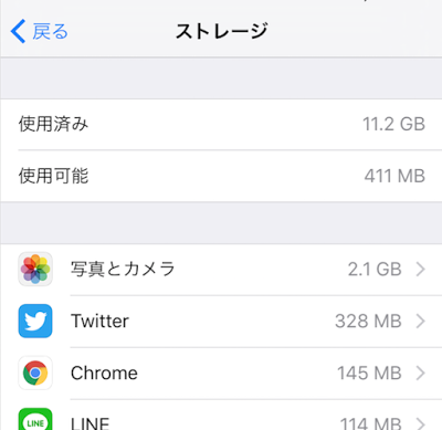 16GB