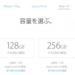 また品薄かぁ、争奪戦は盛り上がるけどやっぱり困る