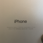 iPhone 8/8 Plus 背面の刻印は「iPhone」だけ