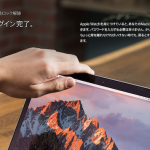 macOS Sierra、watchOS3の新機能「Macの自動ロック解除」は結構使える