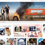 Amazonプライム・ビデオをApple TVで観たいという根強い需要