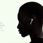 最近、AirPodsを見かける機会が増えた ヨドバシにも在庫