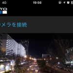 GoPro HERO5 Session、iPhoneとの連携は抜群(Apple Watchアプリもあり)