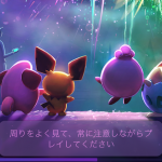 ポケモンGOアプリが不安定、Apple Watchでは頻繁に落ちて使えないレベル