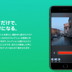 ClipsはAppleによるAR(拡張現実)の第一歩となるか