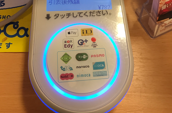 sukiya