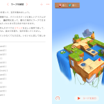 日本語対応のSwift Playgroundsで5歳の子供が遊べるか(学べるか)