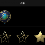 Apple Watchの「アースデイチャレンジ」達成 今回は難しくなかった