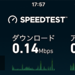 ソフトバンクの「アップロード速度制限」は時代の流れか