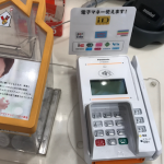 マクドナルドの交通系電子マネー対応始まる、Apple Pay(Suica)も利用可(QUICPayはまだ)