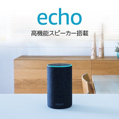 echo