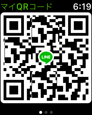 LINE