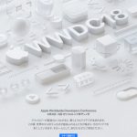WWDCは6月4日〜8日に開催 今年は何が出てくるか?