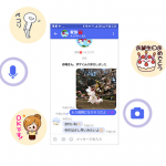 大手キャリア「+メッセージ」発表でLINEの株価急落