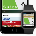 iPhone、Apple WatchのNFC解放で可能になる使い方