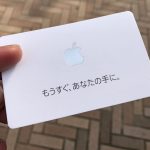 Apple Store前の行列復活? iPhone Xは当日分の販売あり