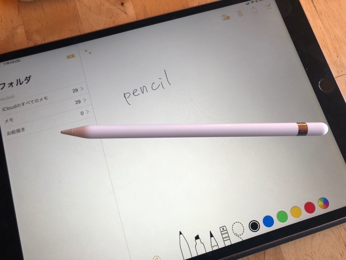 iPad Pro Apple Pencil 第1世代 Amazon.co.jp: スタイラスペンペンシル第1世代交換用 Apple iPad Pro