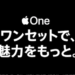 Apple One